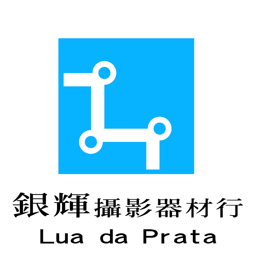 銀輝攝影器材行 Logo
