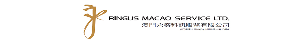 Ringus Macao Service Limited. Logo