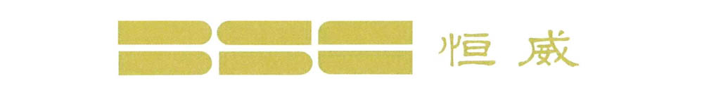 恒威裝修工程有限公司 Logo