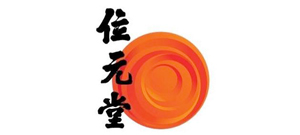 位元堂中藥房 Logo