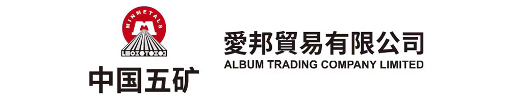 ALBUM TRADING COMPANY LIMITED Logo