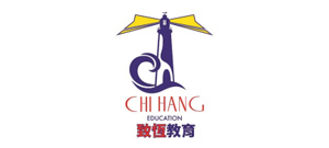 致恆教育 Logo