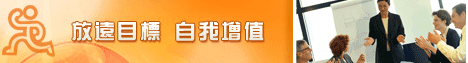 培訓頻道
