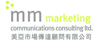 MM Marketing Communications Consulting Ltd. Logo