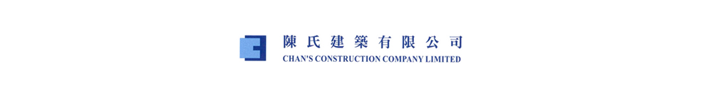 陳氏建築有限公司 Logo