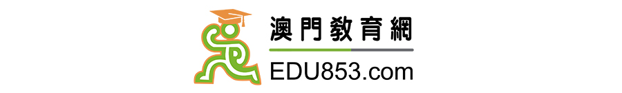 澳門人才教育中心 Logo
