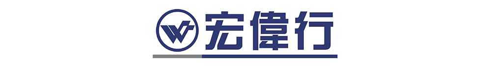 宏偉行 Logo