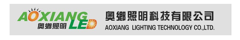 珠海奧鄉貿易發展有限公司 Logo
