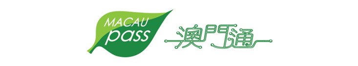 澳門通股份有限公司 Logo