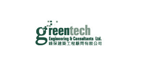 綠保建築工程顧問有限公司 Logo