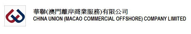 China Union Macao Commercial Offshore Company Limited Logo