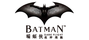 BATMAN DARK FLIGHT Logo