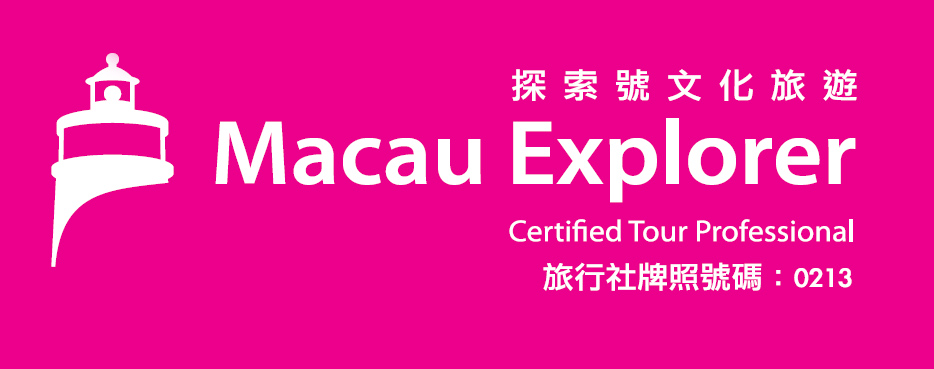 Macau Explorer Cultural Travel Logo