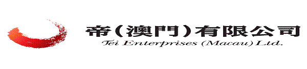 Tei Enterprises (Macau) Ltd. Logo