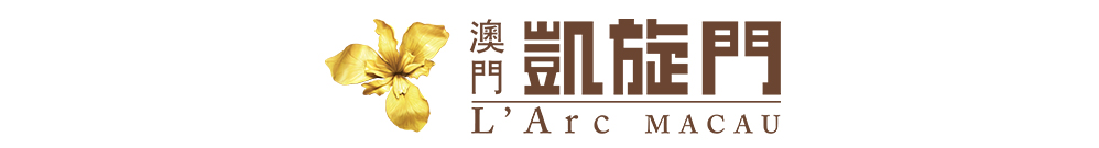 L'Arc Macau 澳門凱旋門 Logo