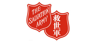 The Salvation Army (Macau) Logo