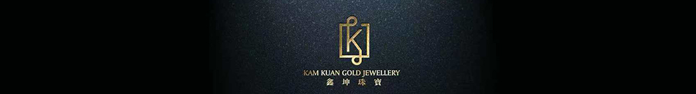 鑫坤黃金珠寶 Logo
