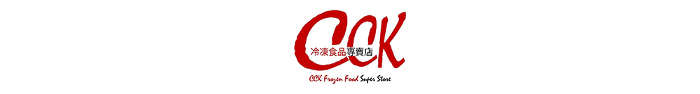 Cheang Chong Kei Frozen Food Logo
