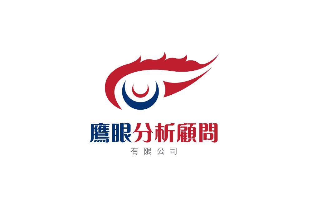 Eagle Eyes Analytics Consulting Limited Logo