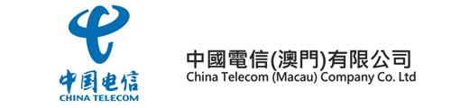 中國電信(澳門)有限公司 Logo