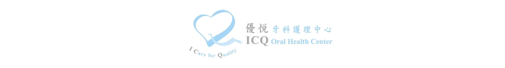 ICQ Oral Health Center Logo