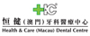 Health & Care (Macau) Dental Group Limited