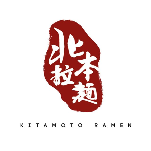 Kitamoto Ramen