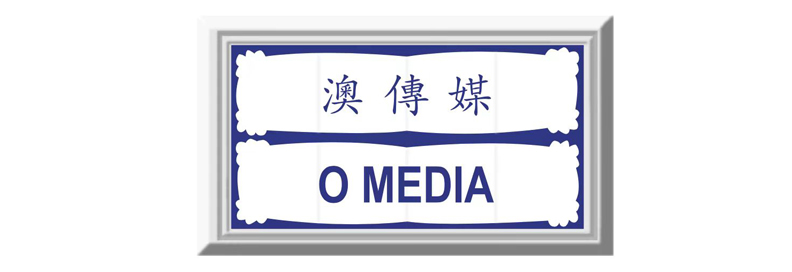O MEDIA Ltd