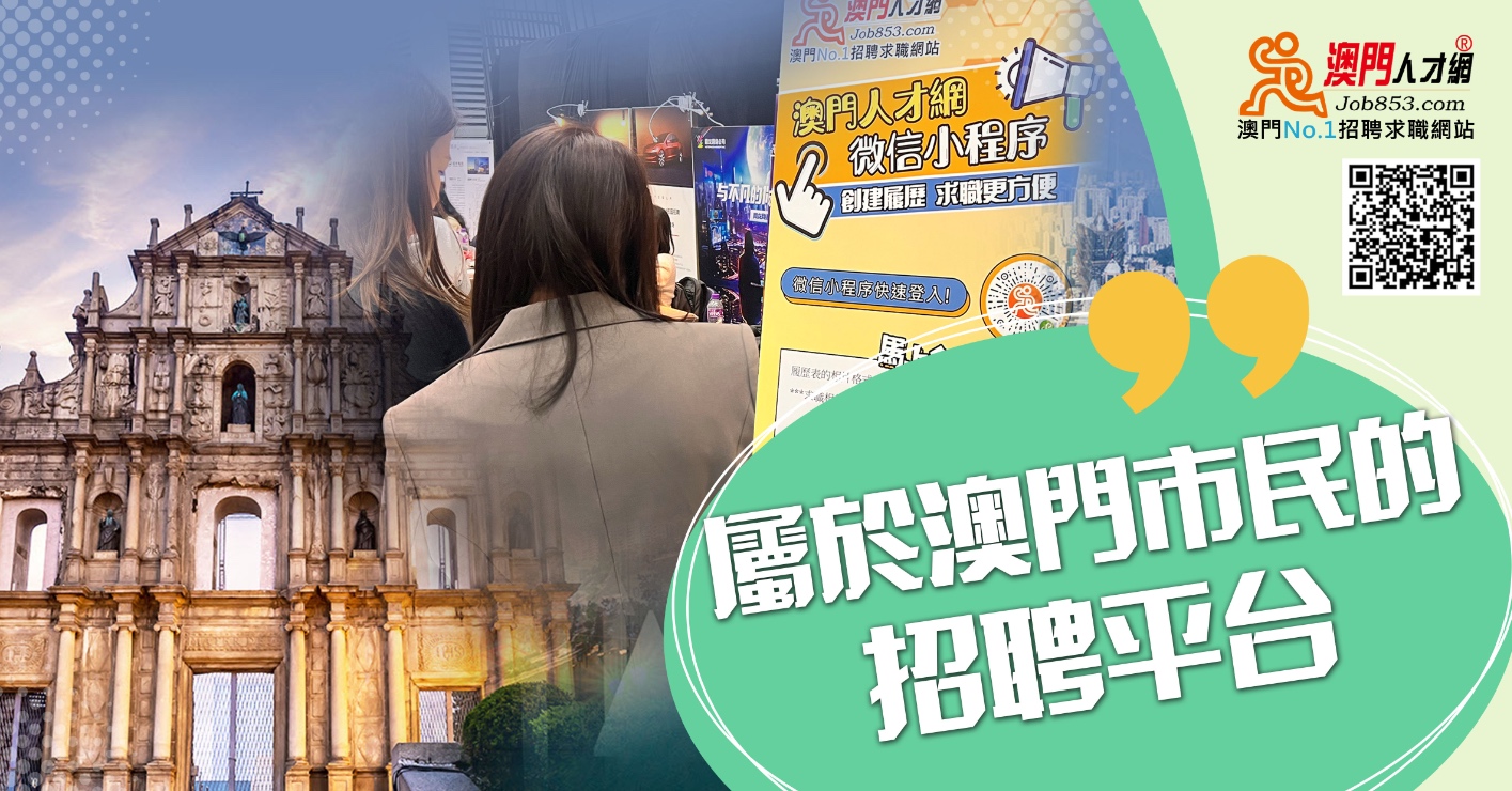 熱門招聘 Logo